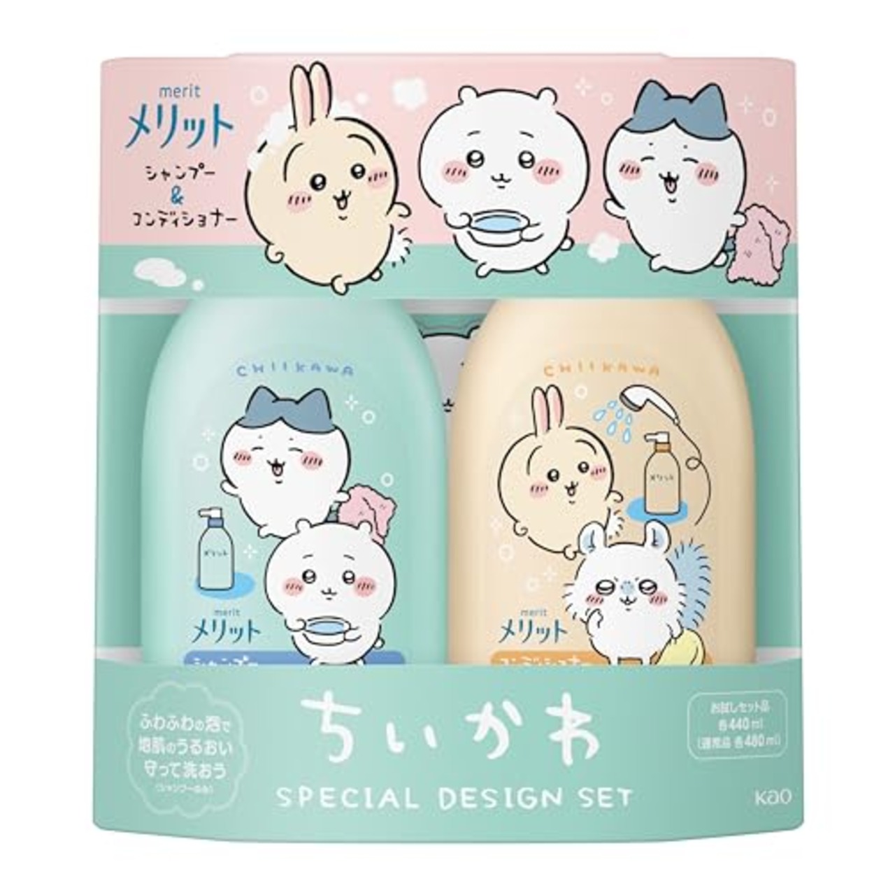 メリット シャンプー&コンディショナー ポンプペア ちいかわデザインボトル（440ml×２）
