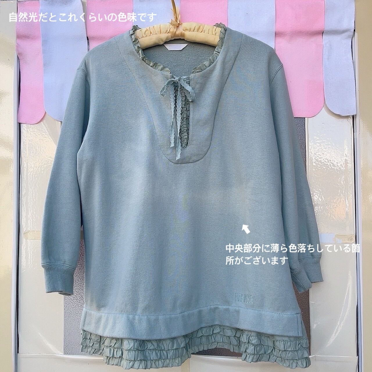 lace ribbon layered sweat