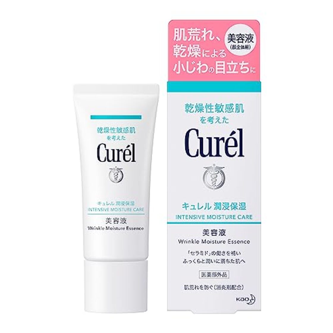 キュレル 美容 液