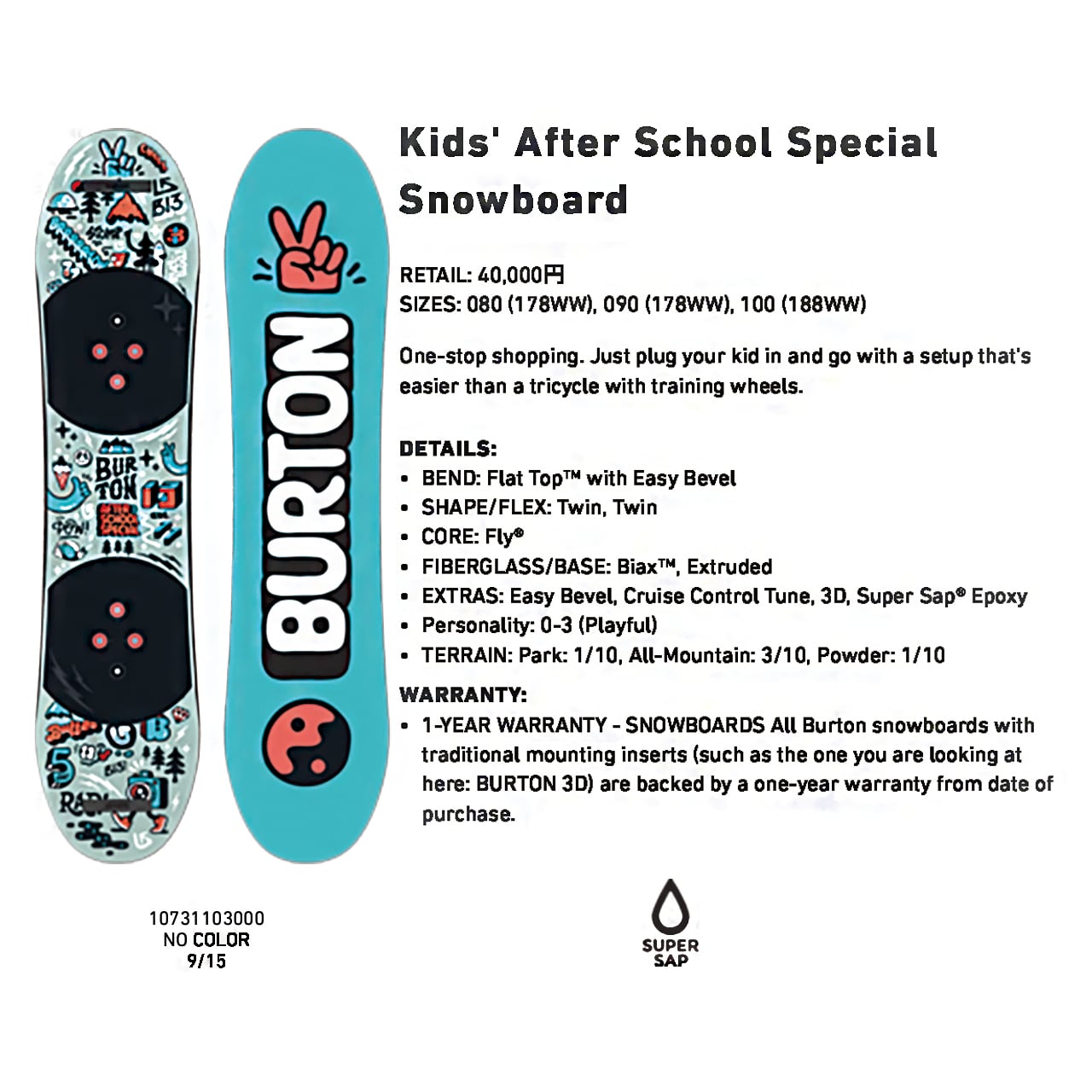 BURTON(バートン)スノーボード　After School Special