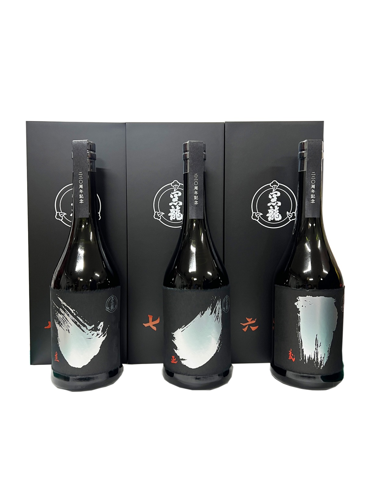 黒龍 220周年記念ボトル 純米大吟醸 720ml × 3本セット | 株式会社浪漫亭