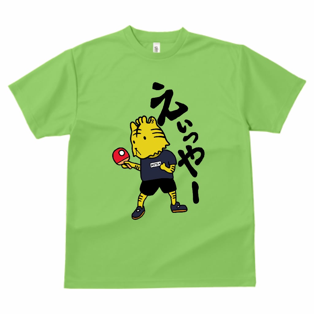 PICONE ライムグリーン Tシャツ M 5.6オンス ヘビーウェイトTシャツ | メンズ | 1枚 | 00085-CVT