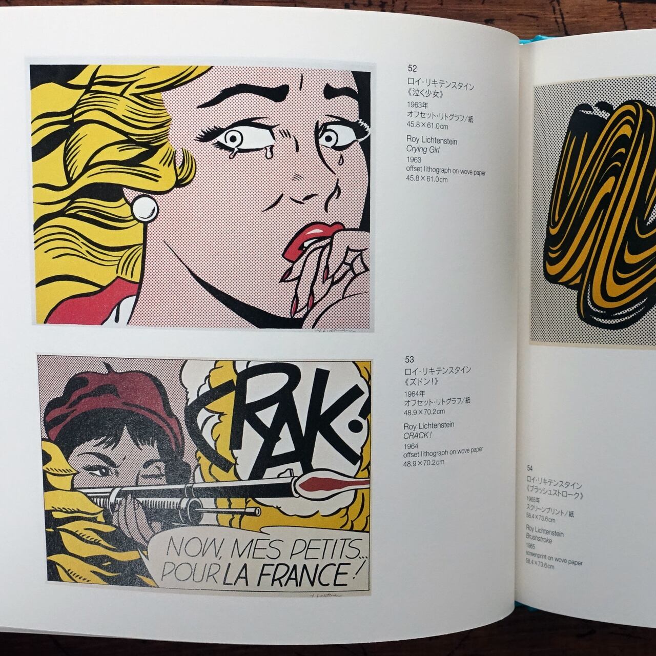 POP ART 1960's→2000's From Misumi Collection [図録] | タイムカプセル