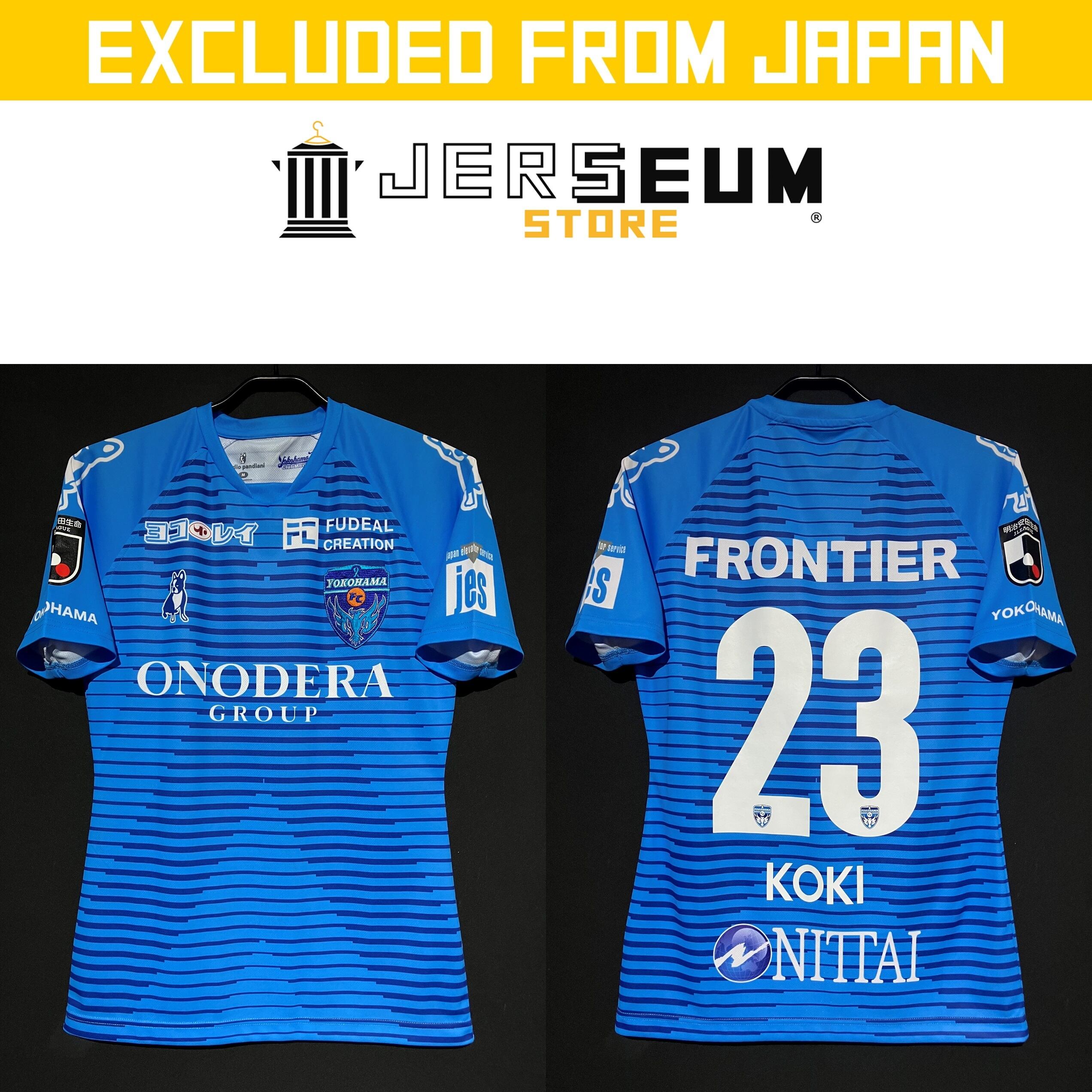 Japan：日本国内リーグ | JERSEUM STORE