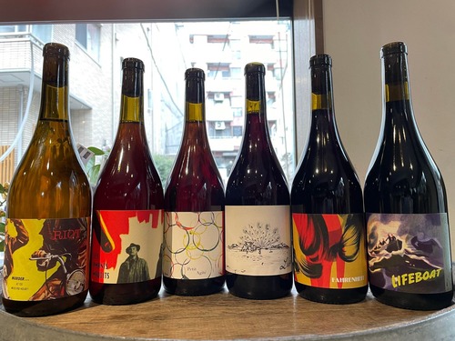2020 LIFEBOAT / AD VINUM <フランス・ラングドック>