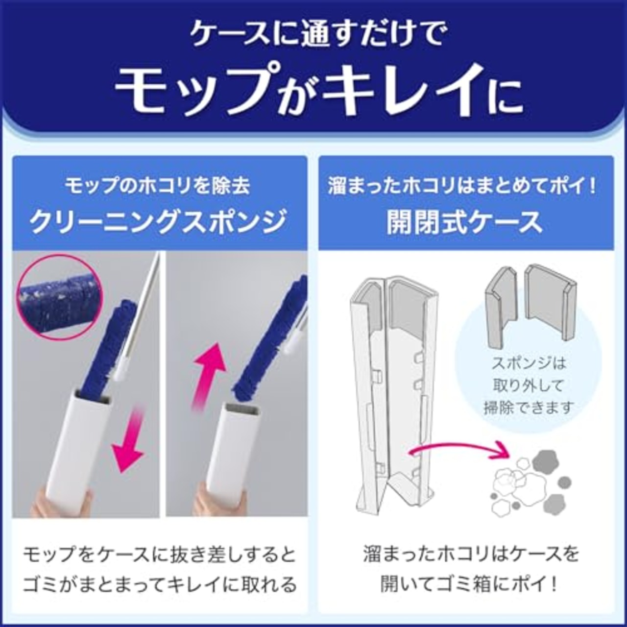レック 激落ちくん 高密度ブラシ トレループ (階段用) くり返し使える ホコリ取り/ケースに通すとモップがキレイに