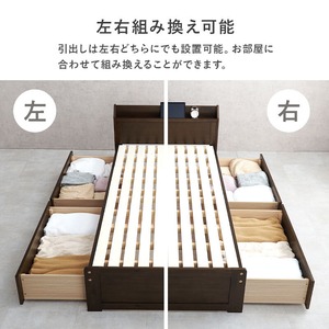 【組立式】大容量引出し付きシングルベッド すのこフレーム 3色展開 一人暮らし ワンルーム 幅101cm