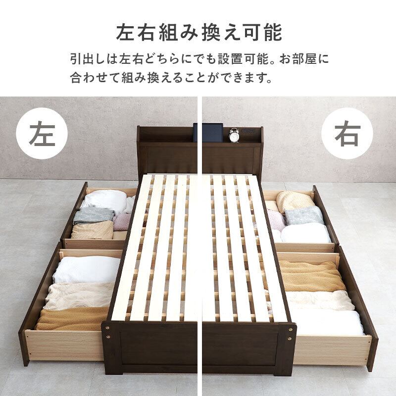 【組立式】大容量引出し付きシングルベッド すのこフレーム 3色展開 一人暮らし ワンルーム 幅101cm