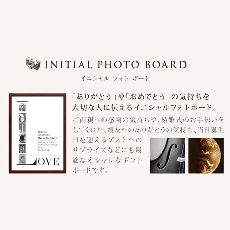 イニシャルウッド 結婚式 記念撮影 ※オーダー受付※｜ウェルカムボード