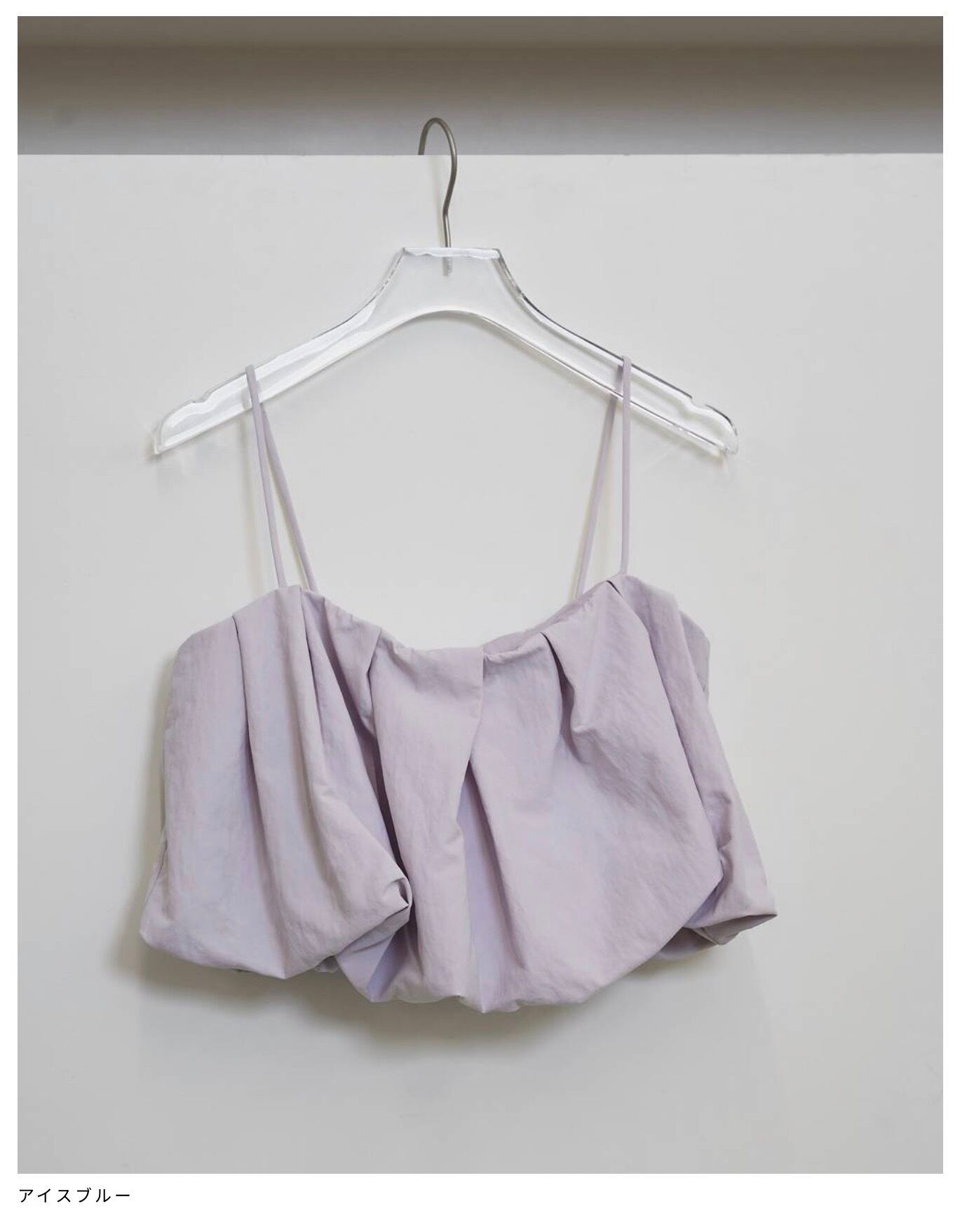 TODAYFUL／Tuck Balloon Camisole | polne
