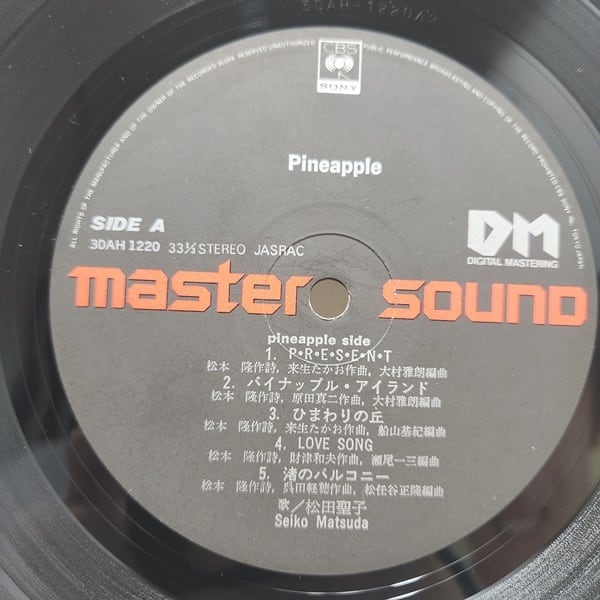 松田聖子 / Pineapple [Master Sound]パイナップル [30AH 1220] - 画像3