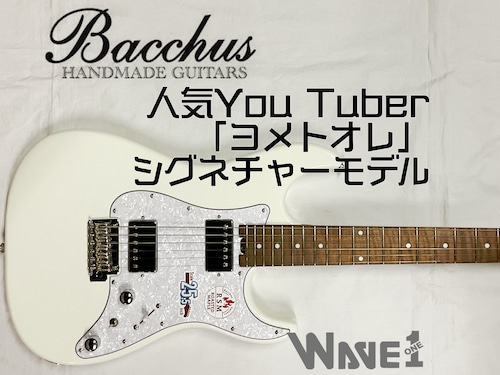 【Bacchus】GIN-FORCE/RSM