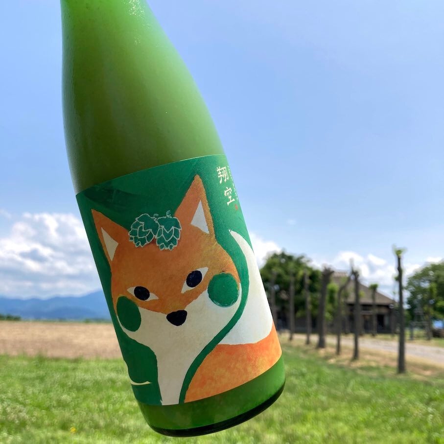 翔空 ニゴリの HOP SAKE ほっぺ（720ml／限定生産） | 【翔空】LAGOON