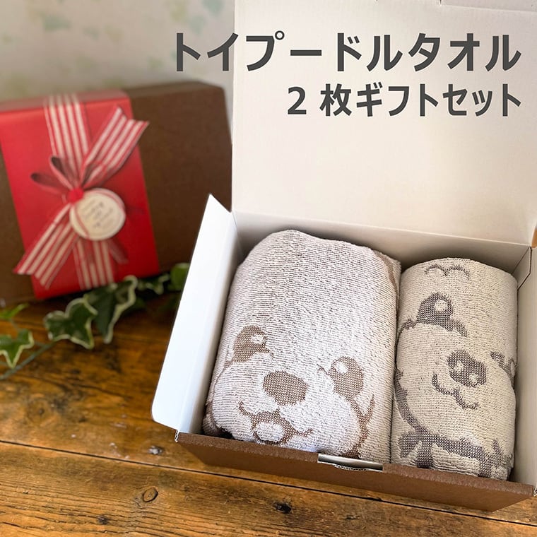 IMPORT TOWEL BOUTIQUE タオルセット ピンク プードル IMPORT TOWEL