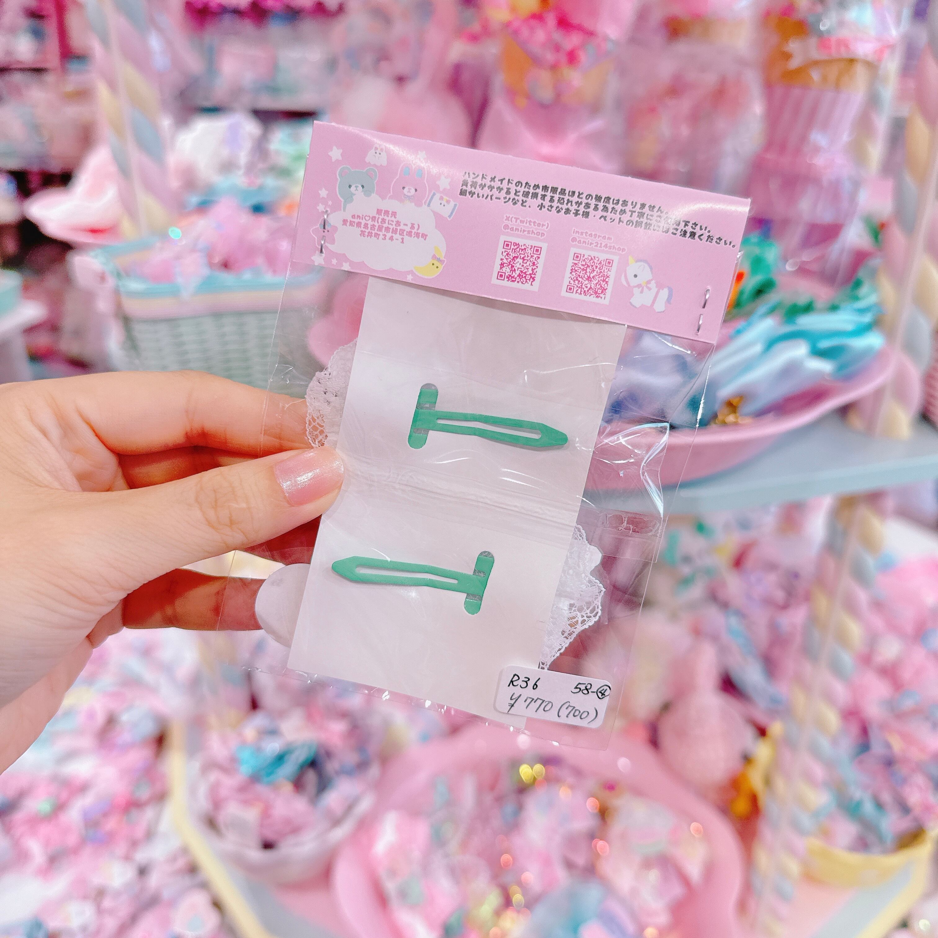 【R36】58-4ぱっちんピン