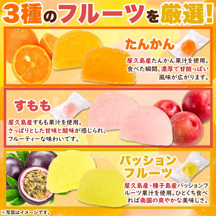 おやつ様　すもも やおきん すもも（中野）2個 | お菓子・駄菓子・食品の激安通販