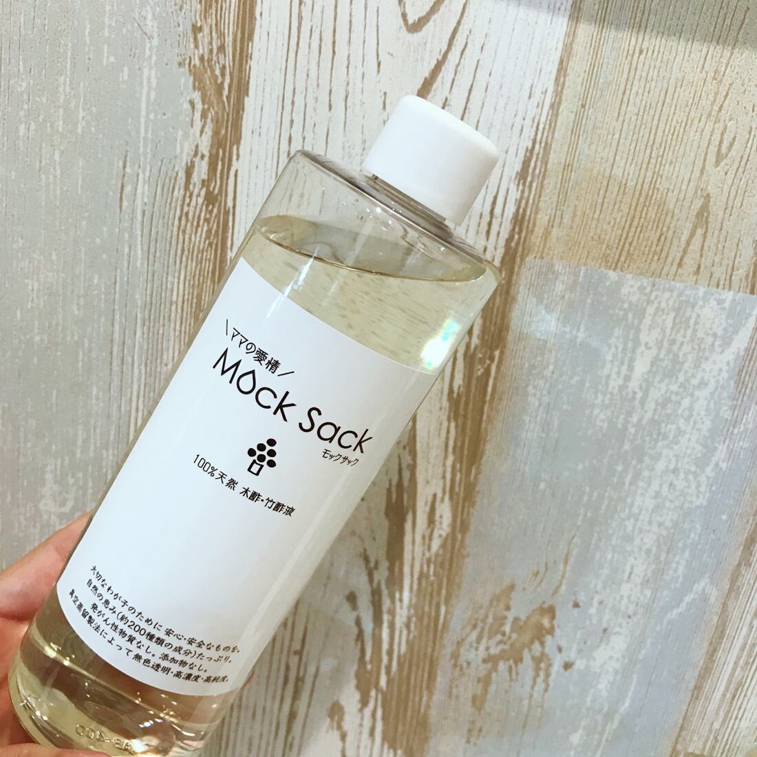 SOLCO organic＊ ママの愛情 Mock Sack 400ml | SOLCO organic