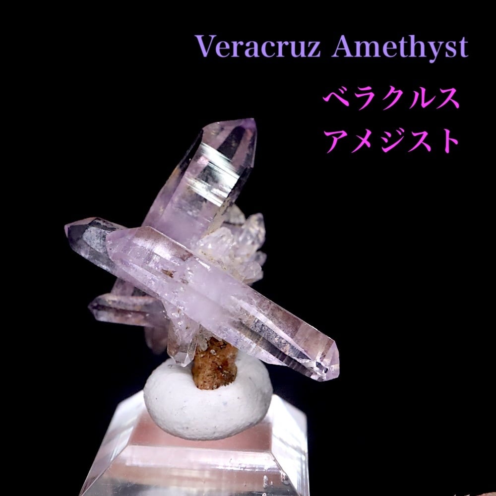 ベラ クルス アメジスト ✧レピドクロサイト入り✧ベラクルスアメジスト22◇ Vera Cruz