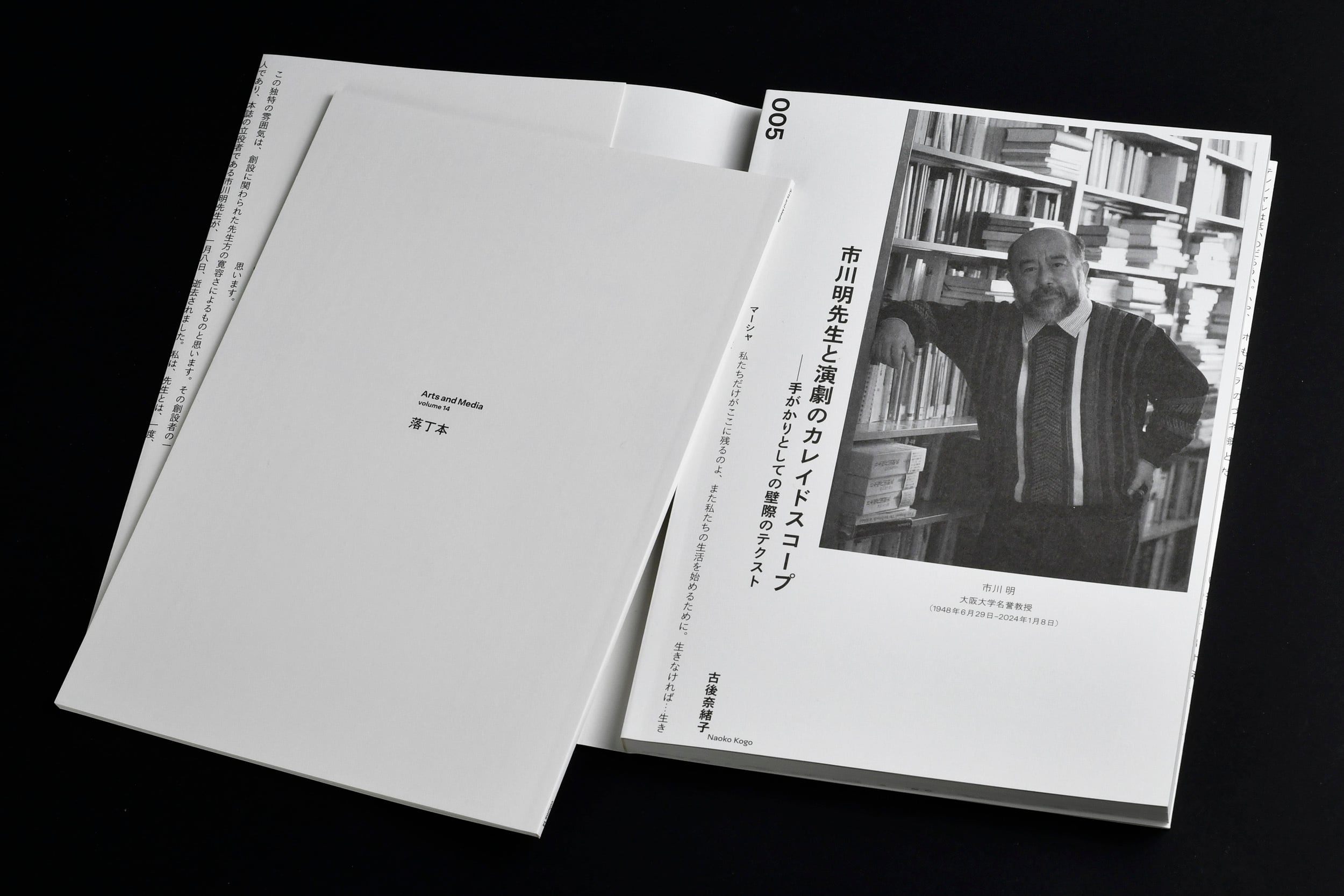 近代語研究 第14集 近代語研究 第14集 近代語研究 第14集 近代語研究 第