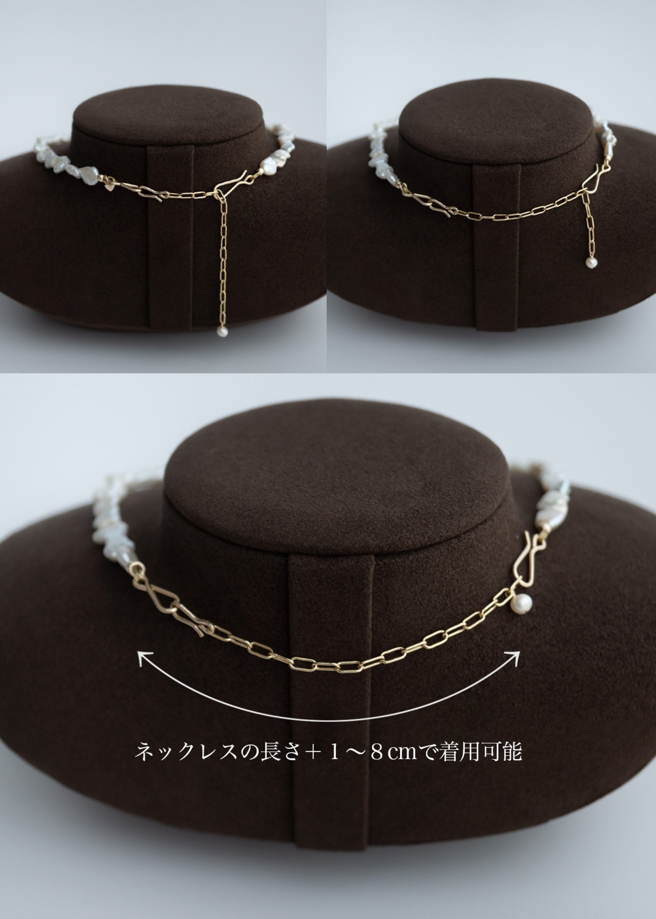 アジャスター / Pearl Necklace専用
