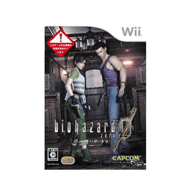 中古PS2ソフト「エターナルリング」(箱、説明書あり） | PAY ID
