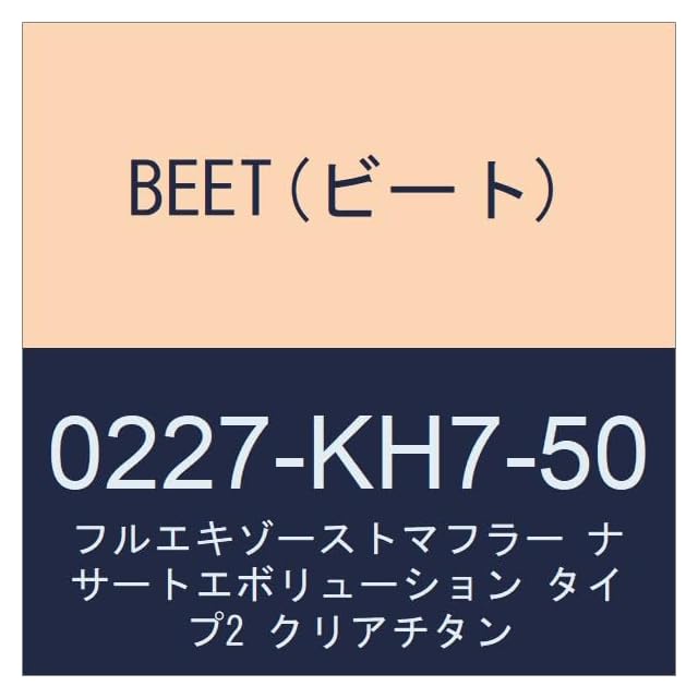 エマーソン(Emerson) フロアジャッキ補修パーツ エマーソンジャッキの