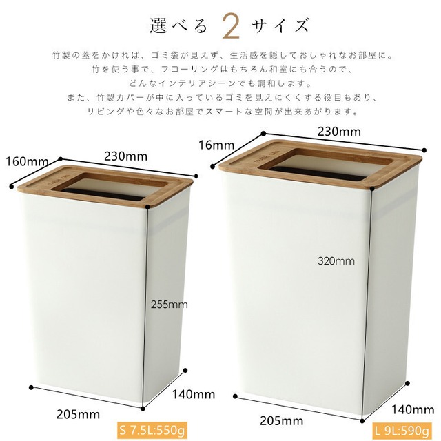 木製蓋ゴミ箱 Lサイズ