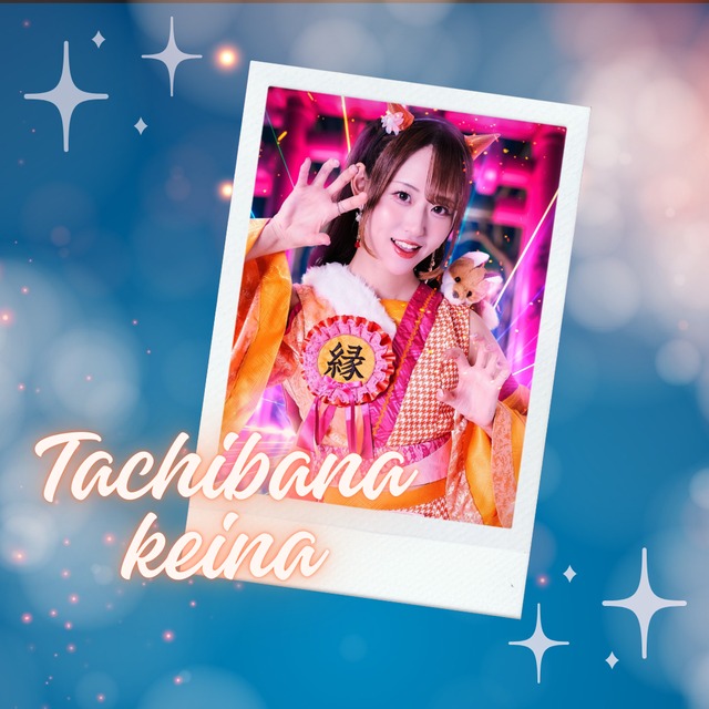 【eN】立花けいな・4月デコチェキ（裏メッセージ付）