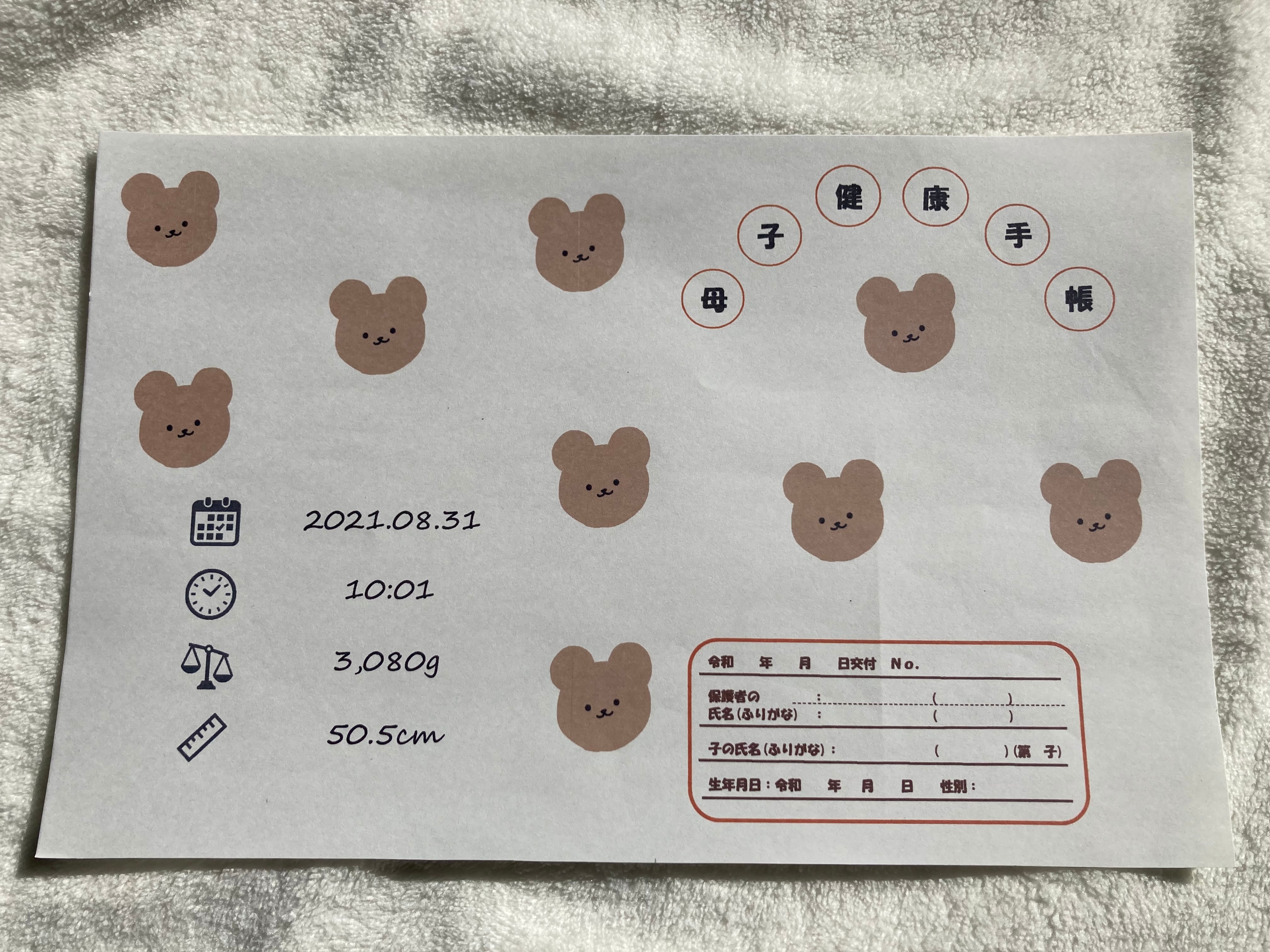 f45ed9e7175e95e7c20cf7da87e931