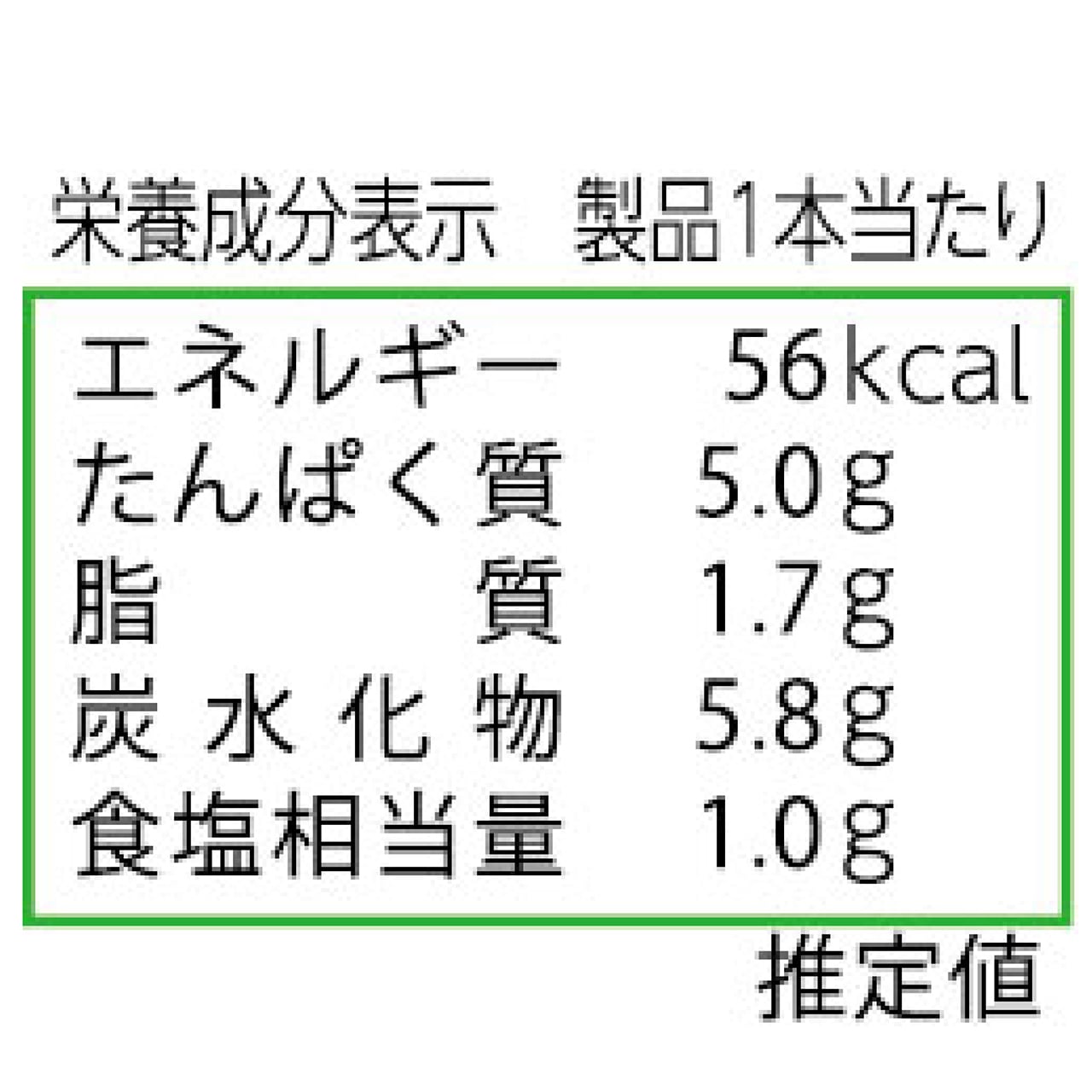 串王1本入 いか | かね貞オンラインストア