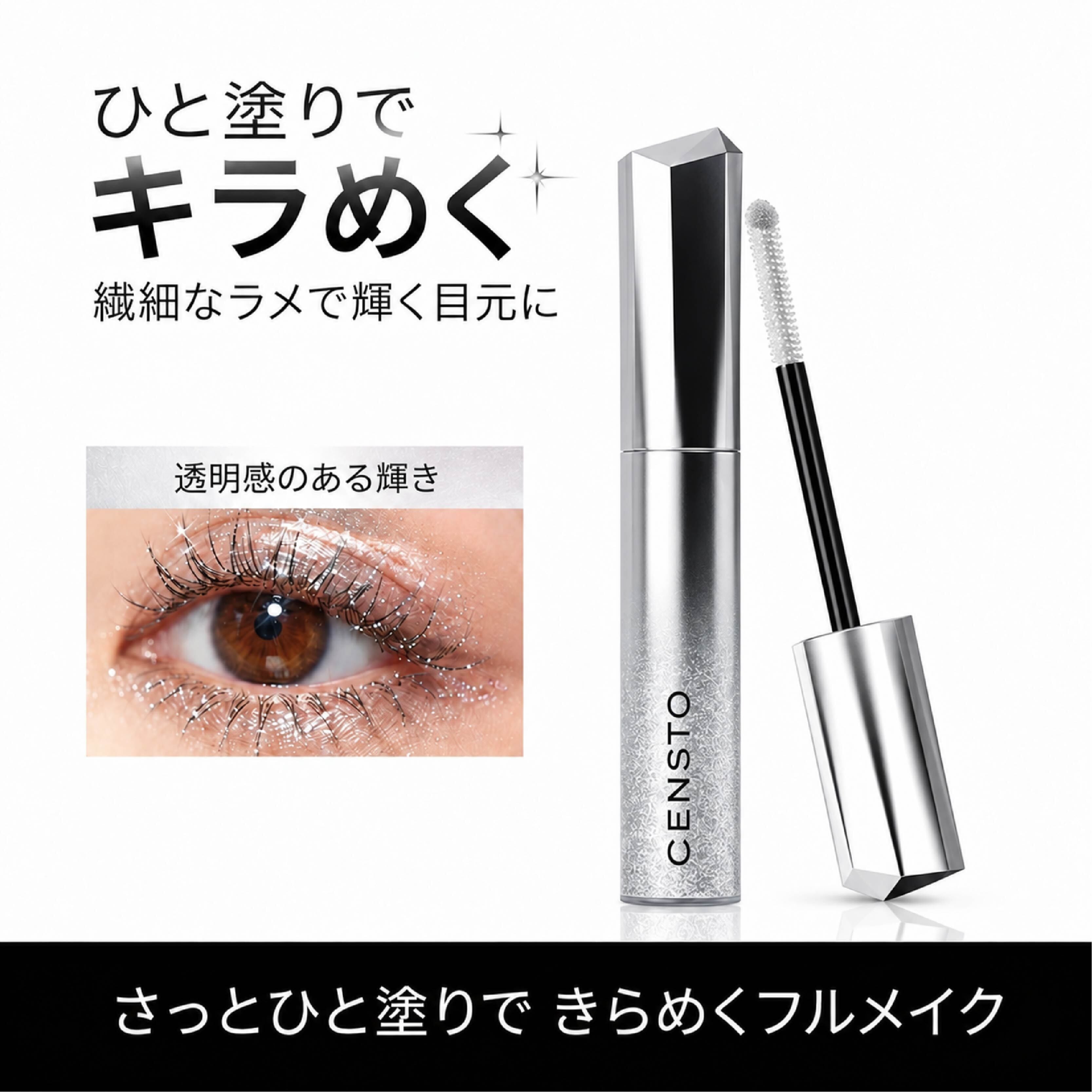【値下げ⠀】 ラメ グリッター 19袋 HY 1197 . グリッターマスカラ ラメマスカラ リキッドアイシャドウ