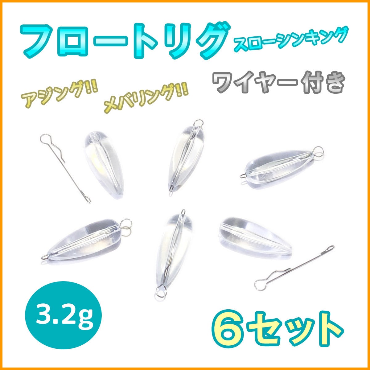 バス釣り引退　ワーム　フック　シンカー　ジグヘッド　まとめ売り★ ジグヘッドまとめ売り バス釣り引退 ワーム フック シンカー