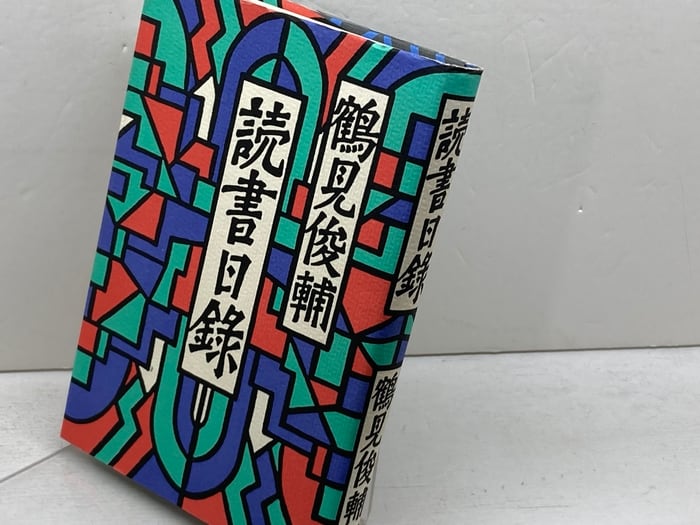 啓林館 フォーカスゴールド5th Edition 数学Ⅲ+C（複素数平面・式と