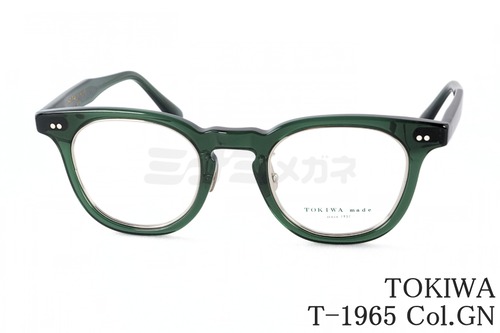TOKIWA メガネ T-1965 Col.GN ウェリントン インナーメタル トキワ 鯖江 日本製 正規品