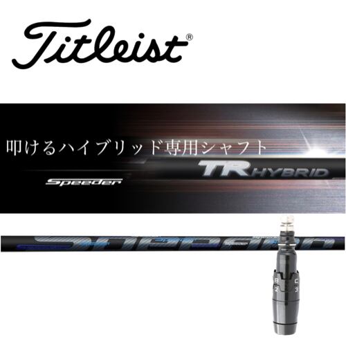 TRハイブリッド95(X,S)■タイトリストスリーブ | TRUSSGOLF powered by BASE