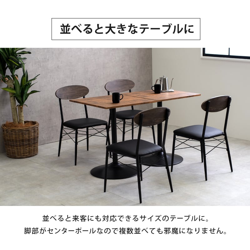 テーブル＆チェア 3点セット ダイニングセット ダイニングテーブル