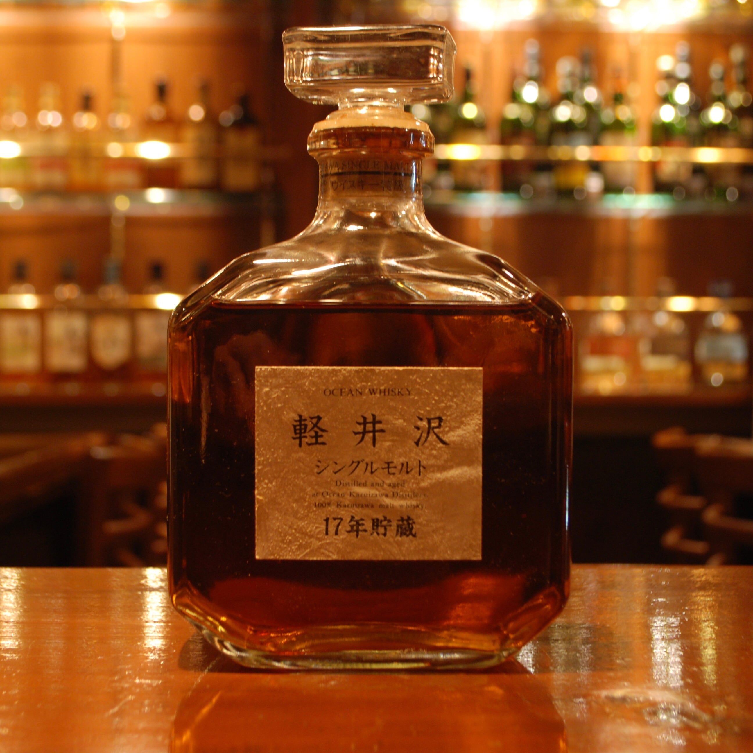 酒 軽井沢 17年 100%モルトウイスキー