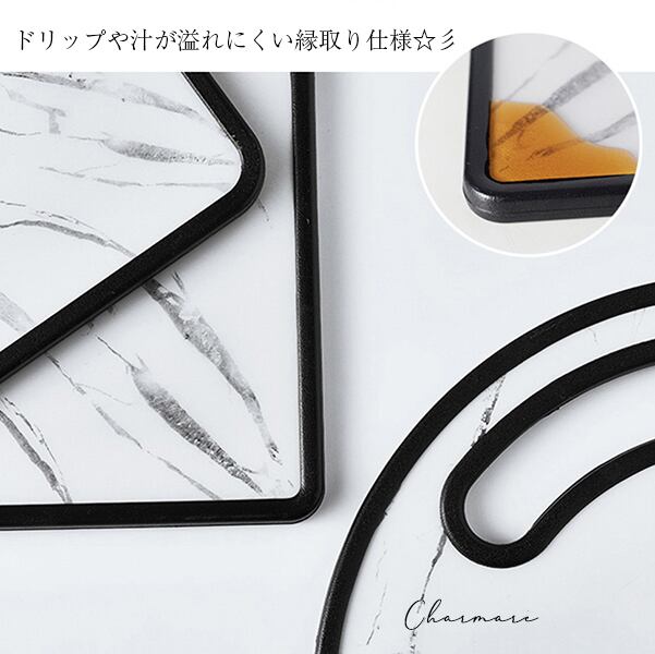 大理石　カッティングボード2枚セット(横30㎝縦16㎝厚さ1,2㎝)バラ売り可能 全2type【大理石柄カッティングボード 】まな板 キッチン マーブル模様