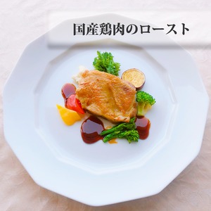 国産鶏もも肉のロースト【おうちイタリアン】