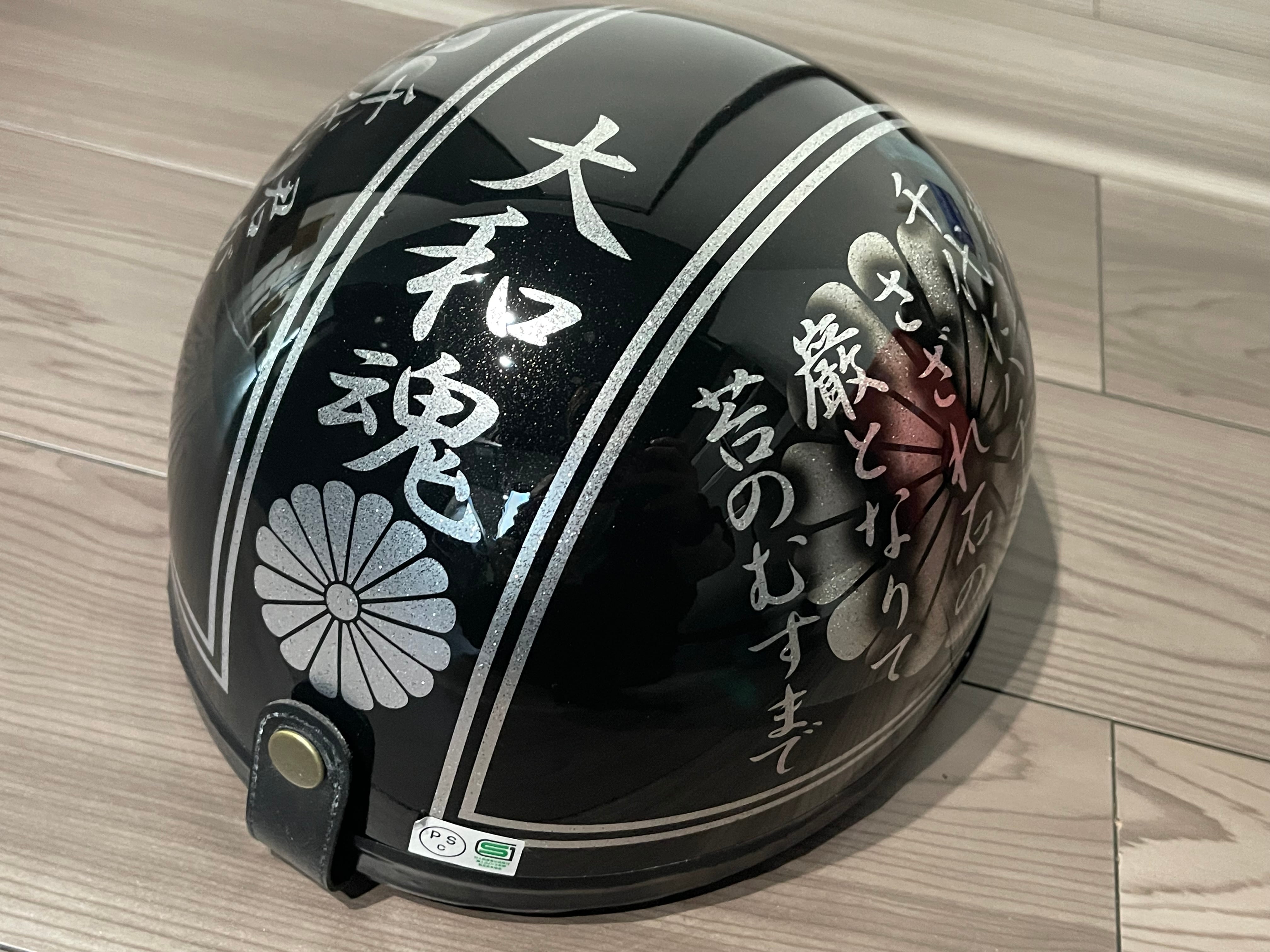 君が代 コルク半 ヘルメット 旧車會 暴走族 三段シート ロケットカウル