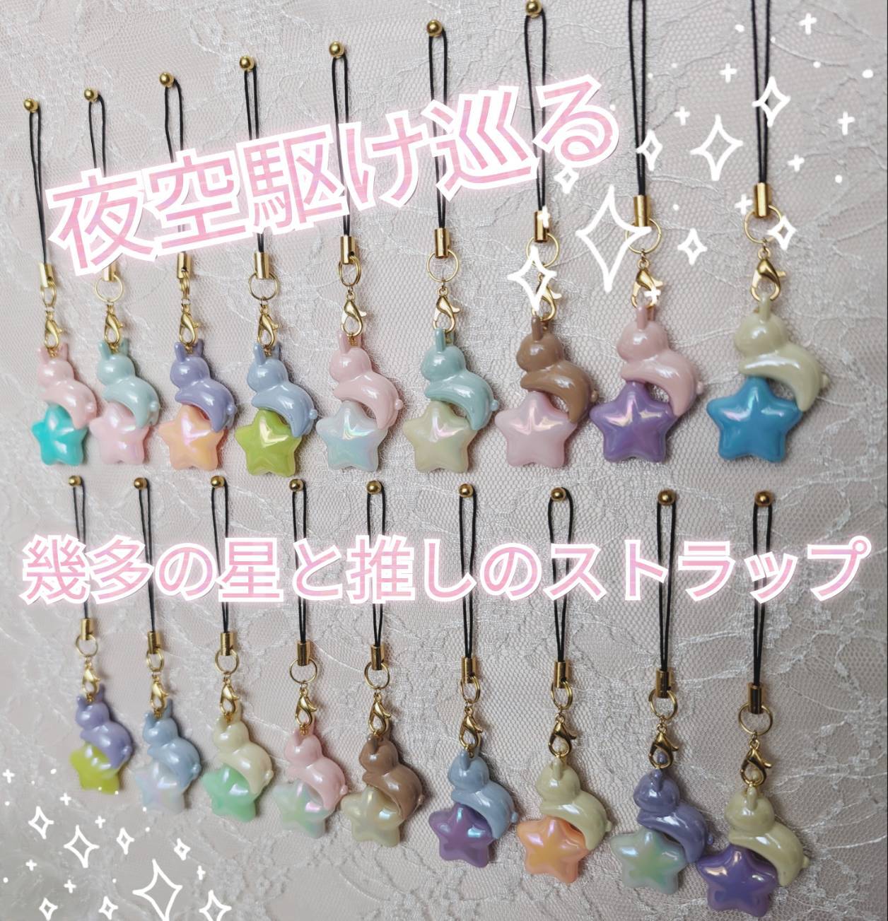 ♯Gyi04FZ低燃費少女ハイジ低燃費ってなになに??ストラップ全5種 | Pay ID