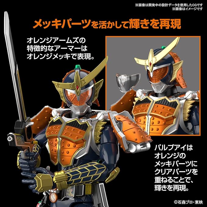 BANDAI SPIRITS(バンダイ スピリッツ) フィギュアライズスタンダード