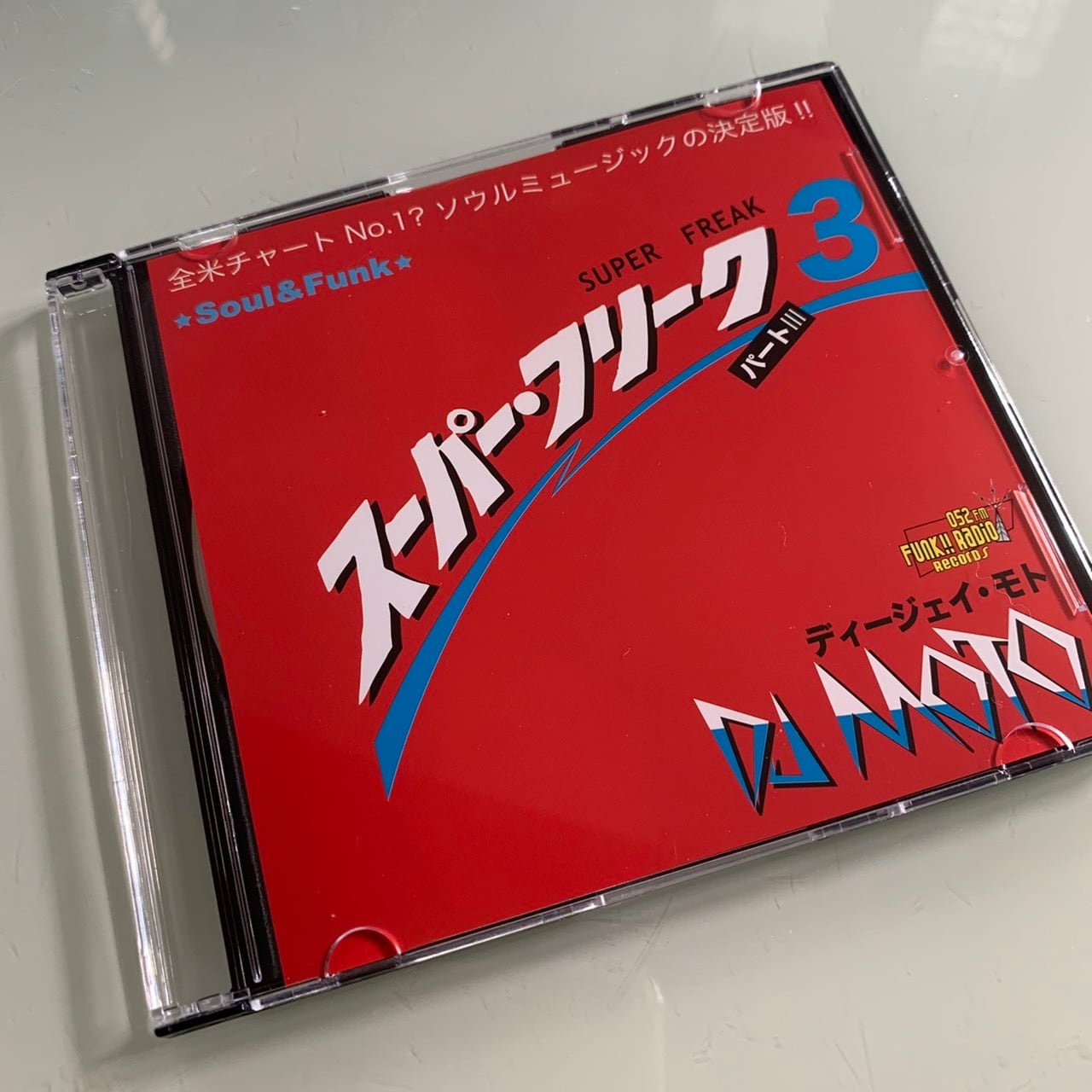 CD | W.C.C. 052. G.T.P.