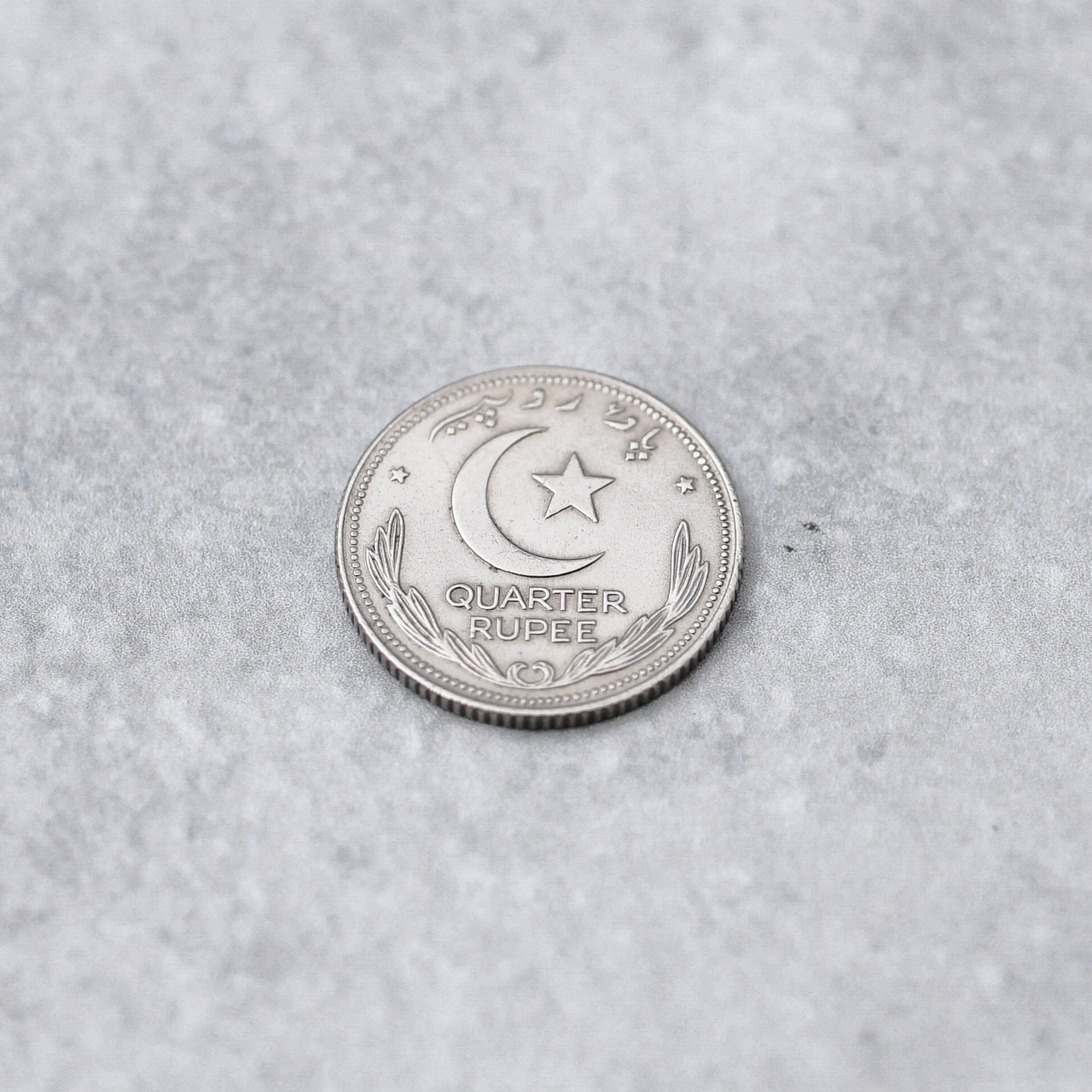 パキスタン 1/4ルピー コインリング｜PAKISTAN QUARTER RUPEE COINRING