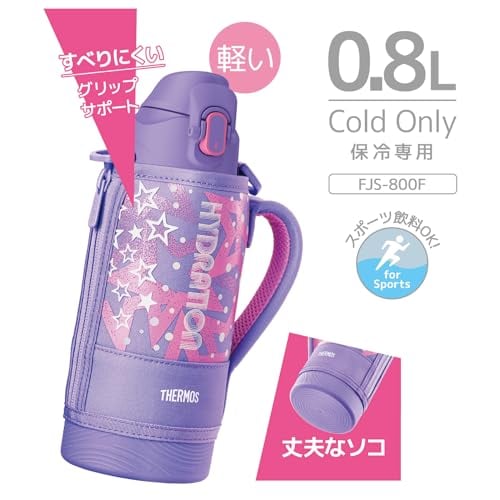 サーモス 水筒 真空断熱スポーツボトル 800ml パープルピンク 保冷専用