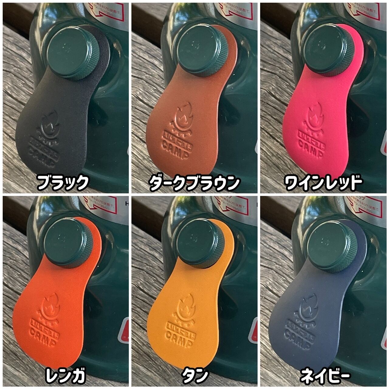コールマンランタンエプロン「シングル」カラーオーダー（タンク