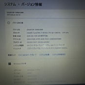 高性能 HP ProBook 430/最高峰Core i7/SSD256GB/メモリ8GB/人気ノートパソコン