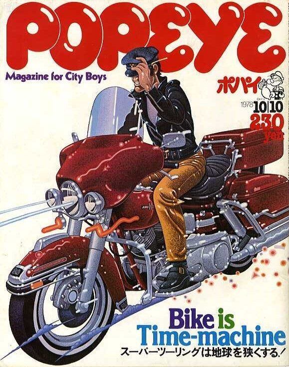 POPEYE ポパイ 040 | magnif