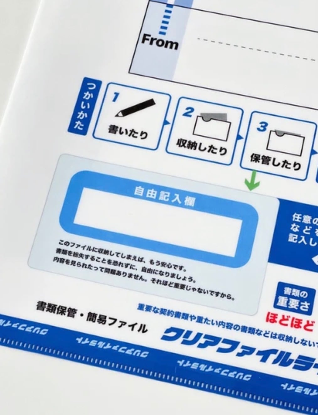 レターパック風A4クリアファイル | 雑貨屋 コンパス