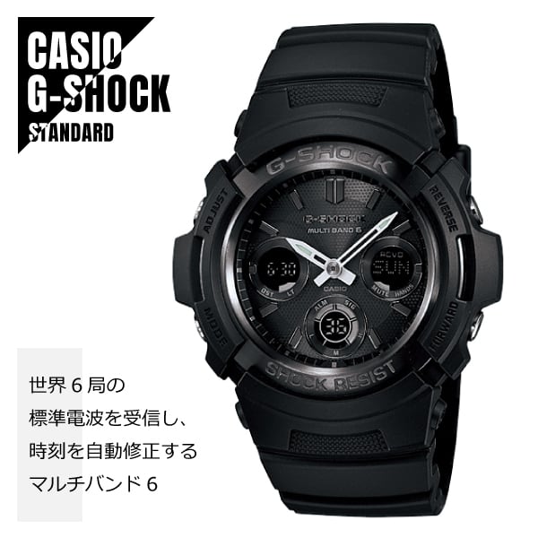 CASIO カシオ G-SHOCK Gショック 電波 マルチバンド6 タフソーラー AWG-M100B-1A ブラック 海外モデル 腕時計 メンズ |  WATCH INDEX powered by BASE